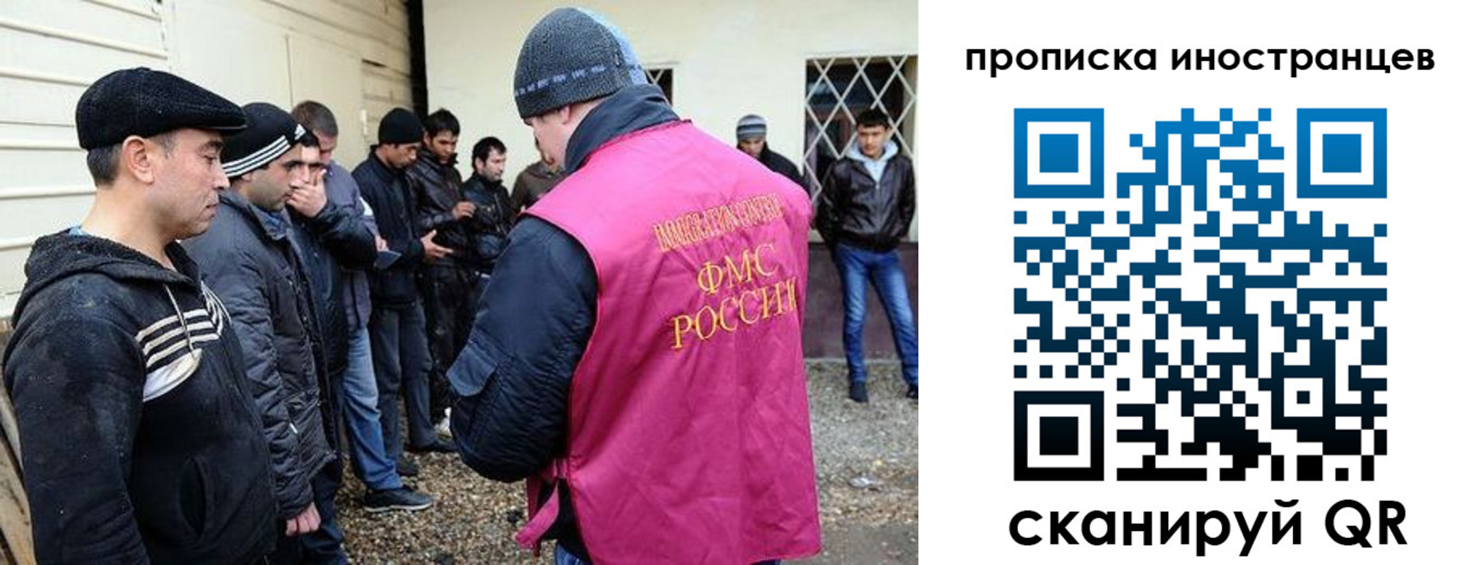 временная регистрация надежно в Пензенской области