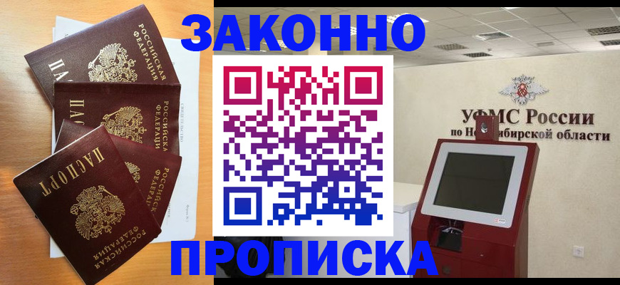 форма 3 в Пензенской области