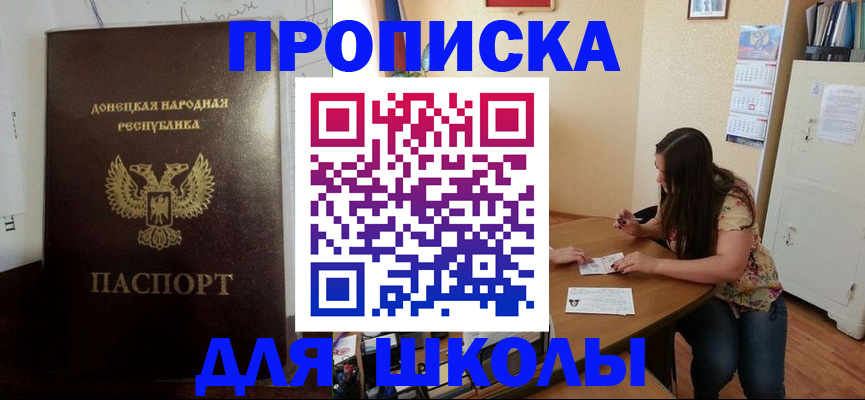 регистрация в Пензенской области